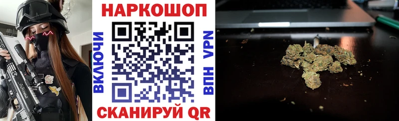 Наркошоп купить ГАШИШ АМФЕТАМИН Бутират Меф мяу мяу МАРИХУАНА Альфа ПВП Хабаровск
