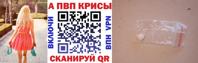 A-PVP СК КРИС Хабаровск