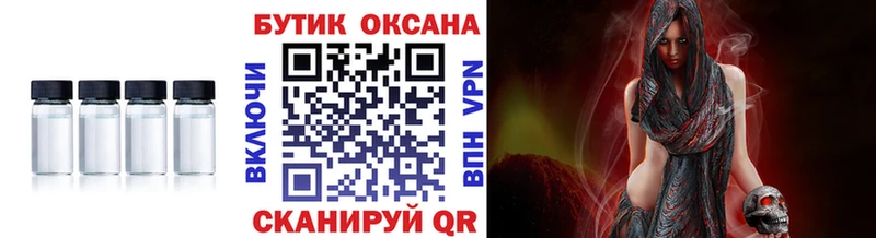 Бутират оксана  Купить где  Хабаровск 