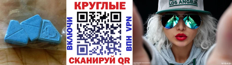 Ecstasy 280 MDMA  Купить  Хабаровск 
