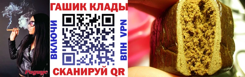 ГАШИШ hashish  Купить закладки  Хабаровск 