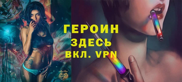 стафф Нягань