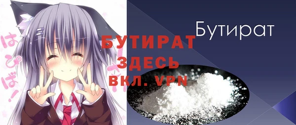 таблы Нязепетровск
