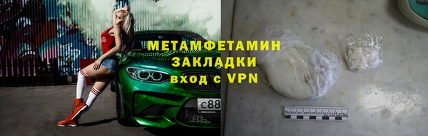 таблы Нязепетровск