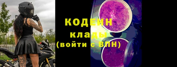 таблы Нязепетровск