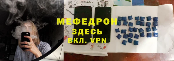 прущая мука Няндома