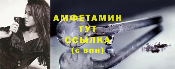 стафф Нягань