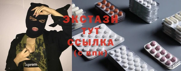 стафф Нягань