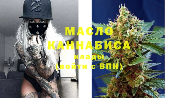стафф Нягань