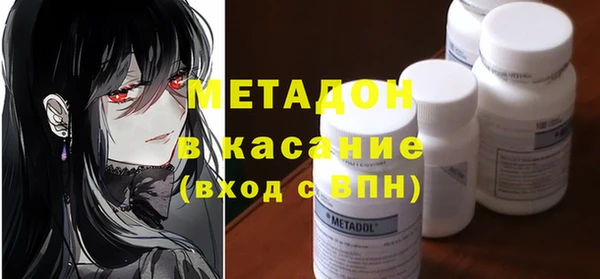 стафф Нягань