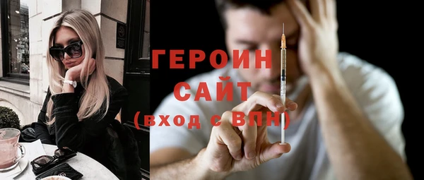 стафф Нягань
