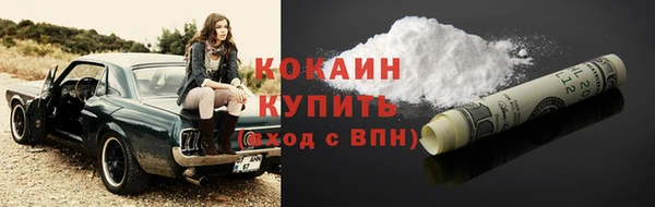 таблы Нязепетровск