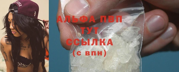 таблы Нязепетровск