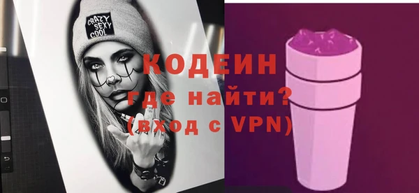 стафф Нягань