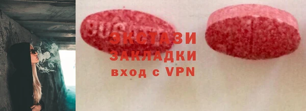 таблы Нязепетровск