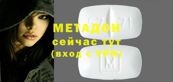 таблы Нязепетровск
