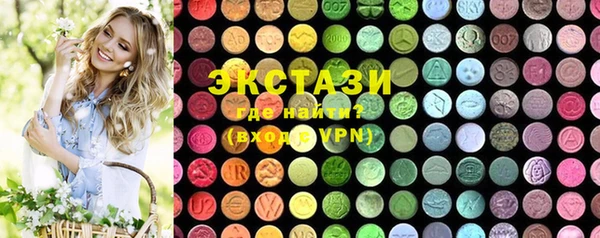 таблы Нязепетровск