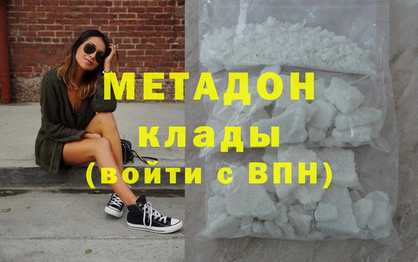 стафф Нягань