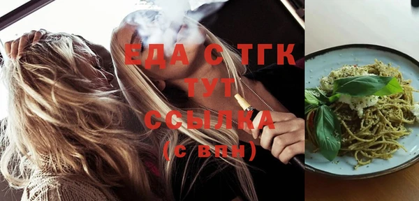 таблы Нязепетровск