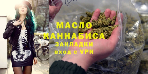 таблы Нязепетровск