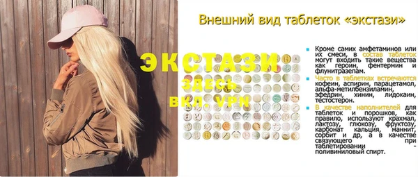 таблы Нязепетровск