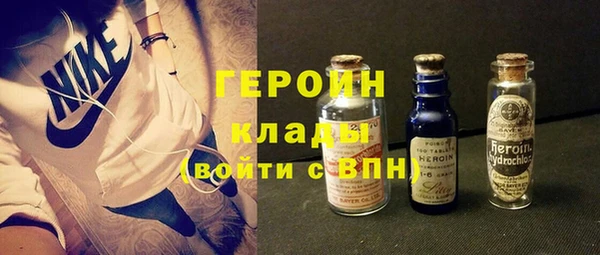 таблы Нязепетровск