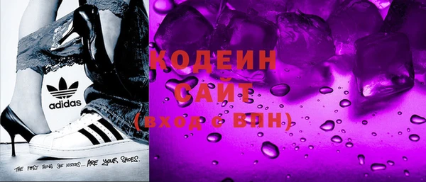 стафф Нягань
