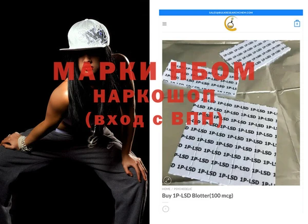 прущая мука Няндома