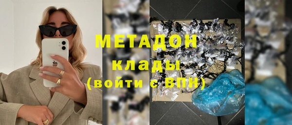 стафф Нягань