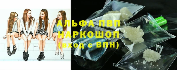 стафф Нягань