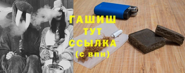 стафф Нягань