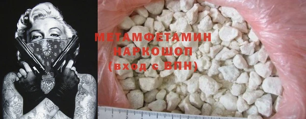 стафф Нягань