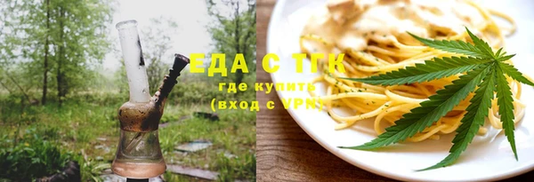 стафф Нягань