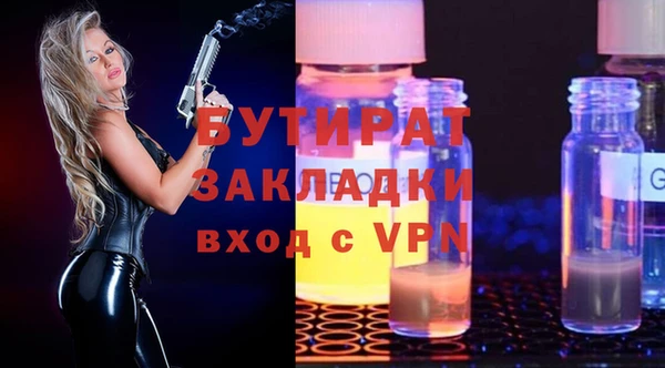 таблы Нязепетровск