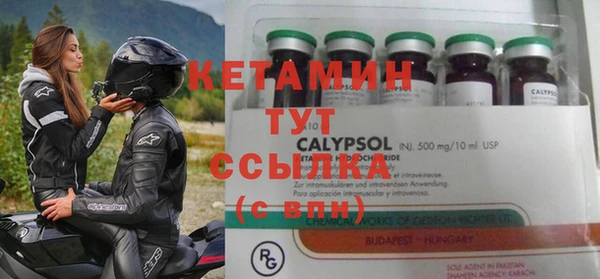 таблы Нязепетровск
