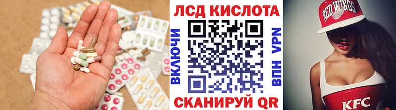 LSD-25 экстази ecstasy  Купить где  Хабаровск 