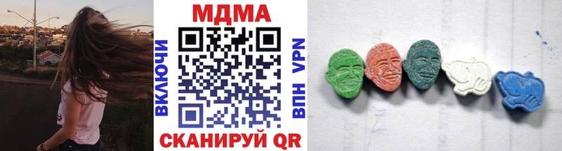 MDMA VHQ  Купить закладки  Хабаровск 