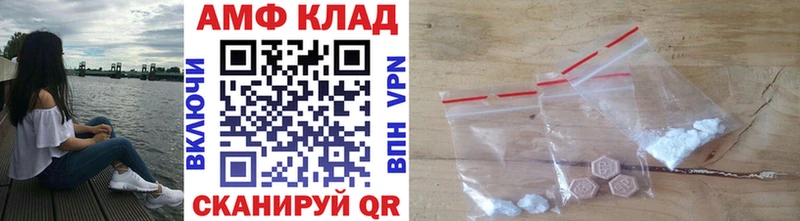 Купить  Хабаровск  МЕТАМФЕТАМИН Methamphetamine 