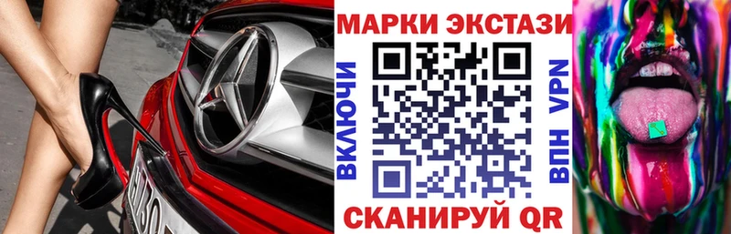 Марки 25I-NBOMe 1,5мг  Купить где  Хабаровск 