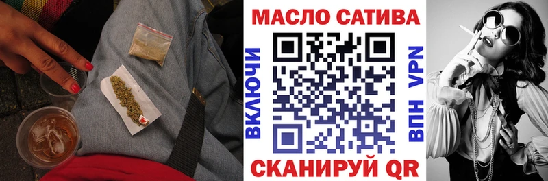 Дистиллят ТГК жижа  Купить закладки  Хабаровск 