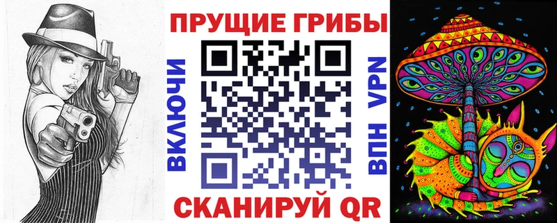 Галлюциногенные грибы Cubensis  Купить где  Хабаровск 