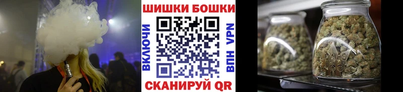 Бошки Шишки LSD WEED Купить Хабаровск